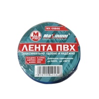 Изолента автомобильная синяя ПВХ 19мм х 20м x 0,13 мм, до 600 V, "MAXIMUM" MX 05846.1