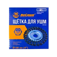 Щетка для УШМ плоская 100 мм, 4", витая, посадка 22.2, "Maximum" MX 17894 оптом