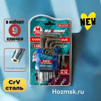 набор шестигранников torx мини из 9 предметов, t10-t50 мм, 120 мм, "maximum" mx 14725 оптом
