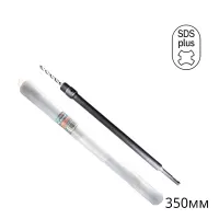 Хвостовик для коронок по бетону 350 мм, SDS-Plus (2610)