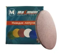 Шлифовальный круг на липучке 180 мм P 100, "MAXIMUM" (кратно 100 шт)